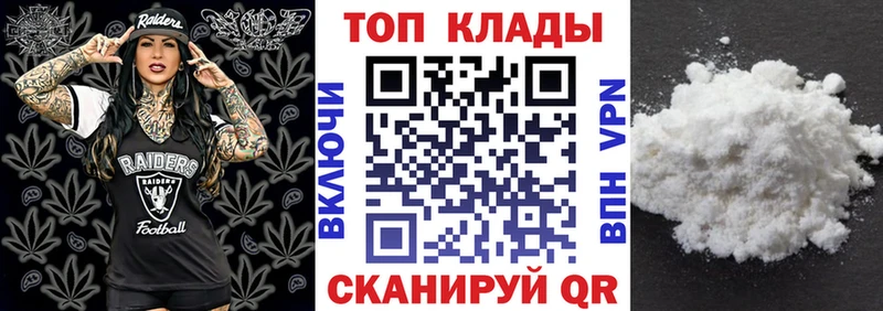 Как найти закладки Сим Бошки Шишки  Меф мяу мяу  COCAIN  ГАШ 