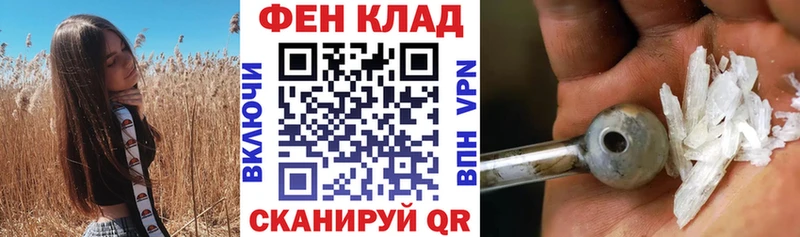 АМФ 97%  hydra зеркало  Сим  мориарти Telegram  закладка 