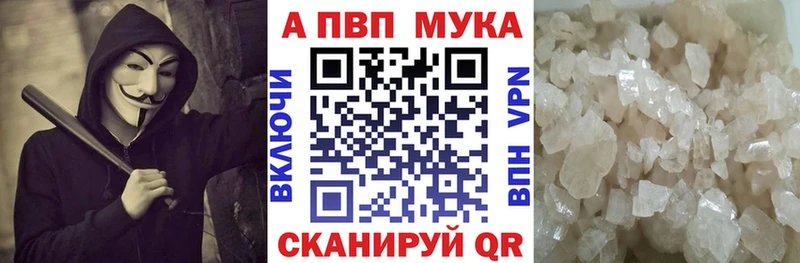 Alpha-PVP Crystall  гидра tor  Сим 