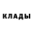 КЕТАМИН VHQ Xandr Kondratev