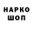 Амфетамин VHQ Clayer pink