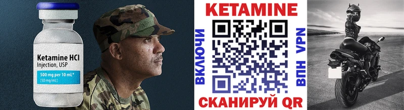 КЕТАМИН VHQ  shop наркотические препараты  Сим  наркотики 