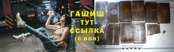 бошки Пролетарск