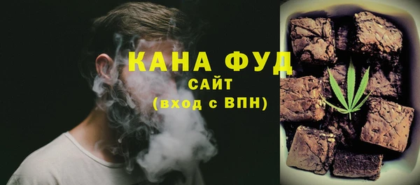 ALPHA-PVP Армянск