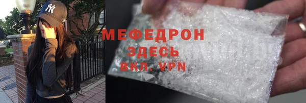 ALPHA-PVP Армянск