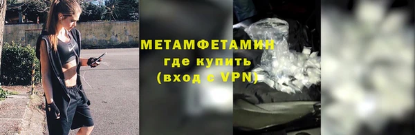 ALPHA-PVP Армянск