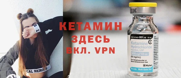 трава Арсеньев