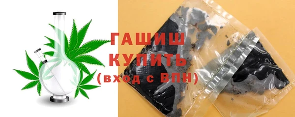 трава Арсеньев