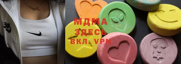 ALPHA-PVP Армянск