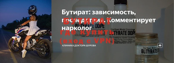 трава Арсеньев