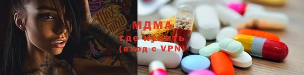 ALPHA-PVP Армянск