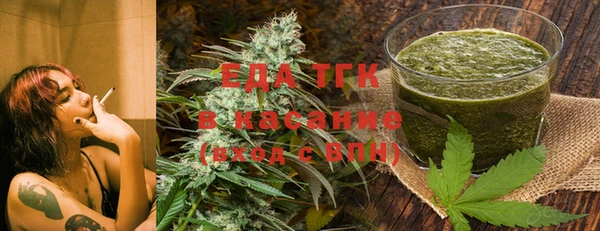 ALPHA-PVP Армянск