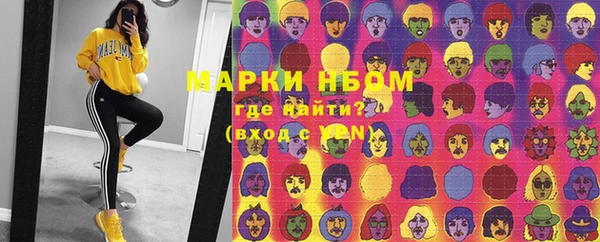 трава Арсеньев