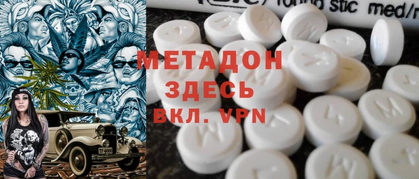 ALPHA-PVP Армянск