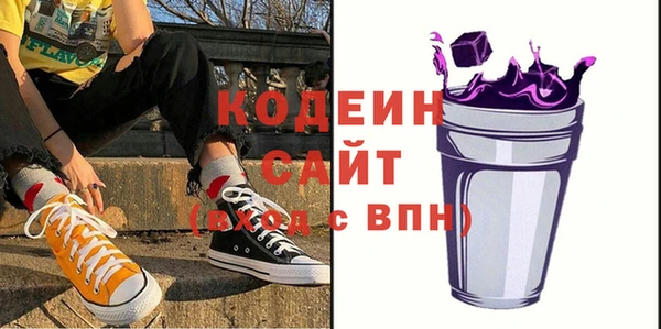трава Арсеньев