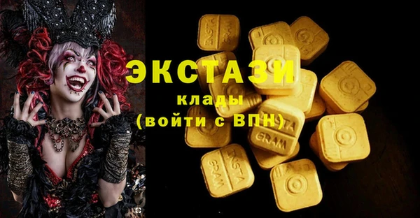 трава Арсеньев