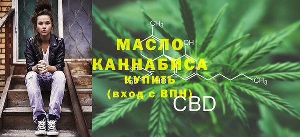 ALPHA-PVP Армянск