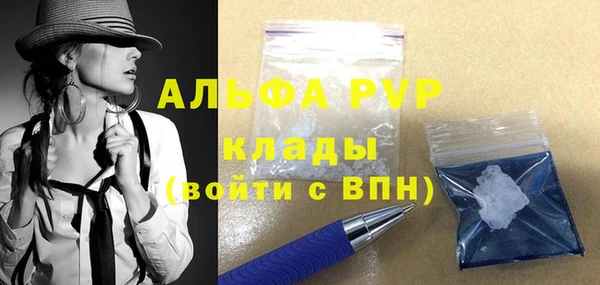 трава Арсеньев