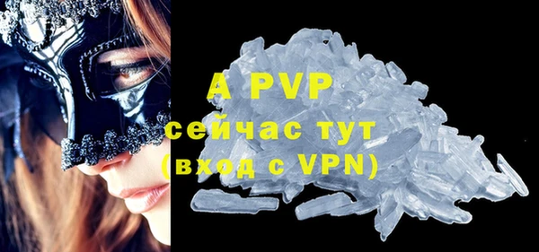 ALPHA-PVP Армянск