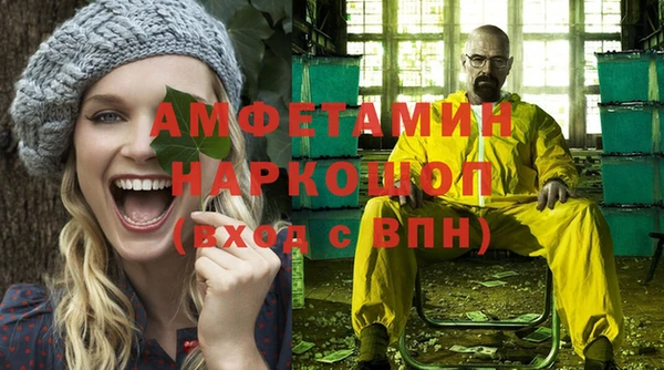 ALPHA-PVP Армянск