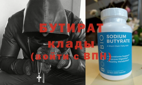 метамфетамин Протвино