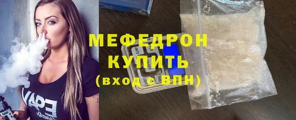 трава Арсеньев