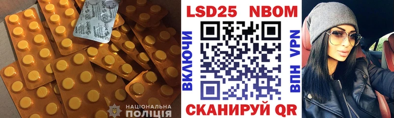 наркота  Сим  Лсд 25 экстази ecstasy 