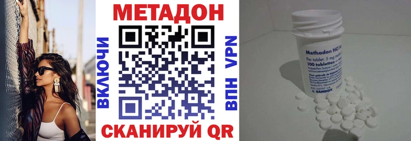 OMG ссылки  Сим  МЕТАДОН VHQ 