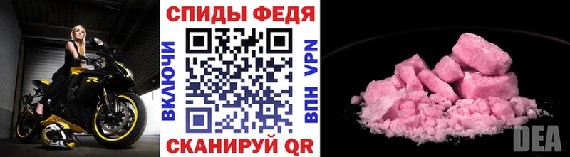МЕГА tor  Сим  МЕТАМФЕТАМИН Декстрометамфетамин 99.9% 