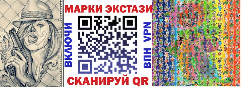 Марки N-bome 1500мкг  Сим 